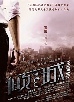 91女神不见星空新作 护士猫耳制服啪啪激操[MP4/741M]