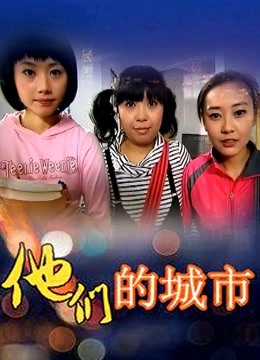 沈芯语-时间静止报复傲骄女[1V/420MB]